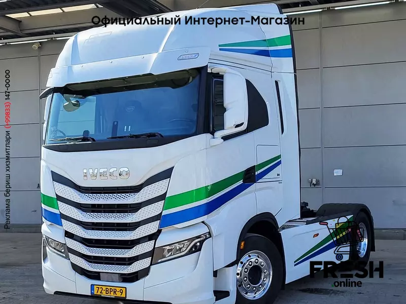 Тягач Iveco S-Way 460 4X2
