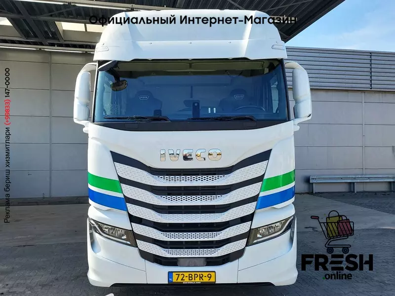 Тягач Iveco S-Way 460 4X2