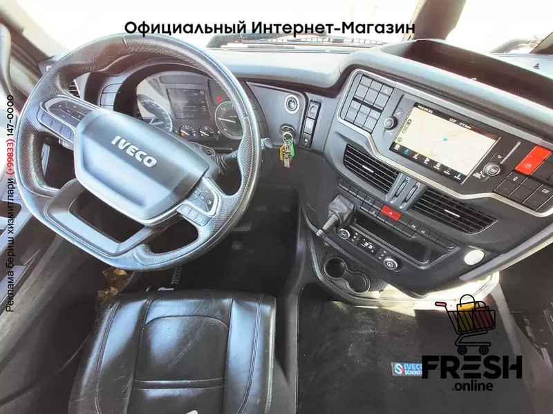 Тягач Iveco S-Way 460 4X2