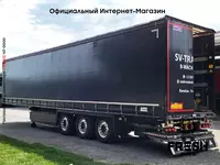 Шторки Полуприцеп Schmitz SCB*S3T 3 Assen - в рассрочку от 570 сум