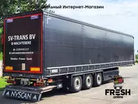Шторки Полуприцеп Schmitz SCB*S3T 3 Assen В рассрочку