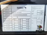 Шторки Полуприцеп Schmitz SCB*S3T 3 Assen - Прицепы