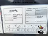 Шторки Полуприцеп Schmitz SCB*S3T 3 Assen Прицепы