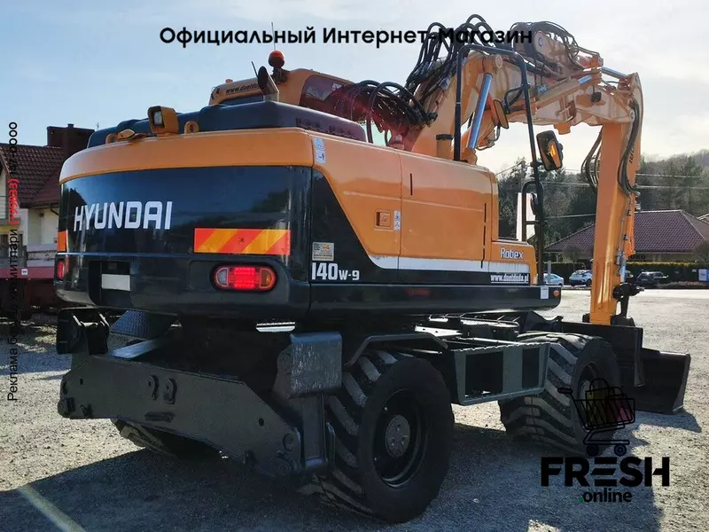 Колесный экскаватор Hyundai 140W-9