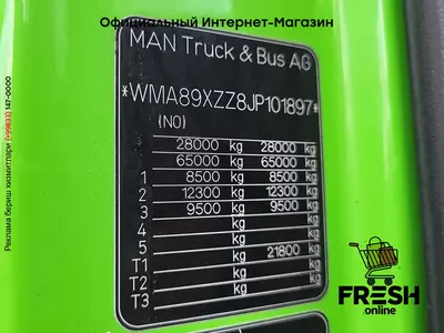 Тягач MAN TGX 28.540 6X2