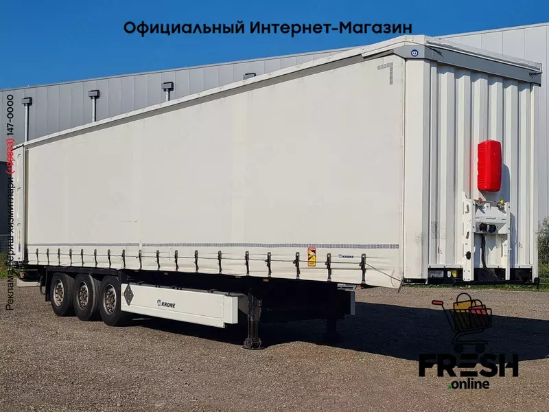 Krone SD 3 Assen Шторки Полуприцепы