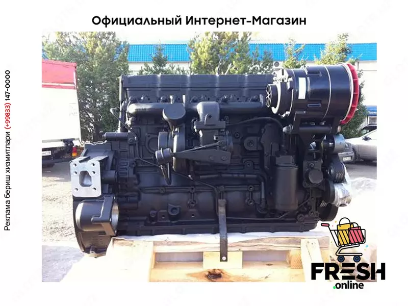 Двигатель для спецтехники CUMMINS 6ISBe