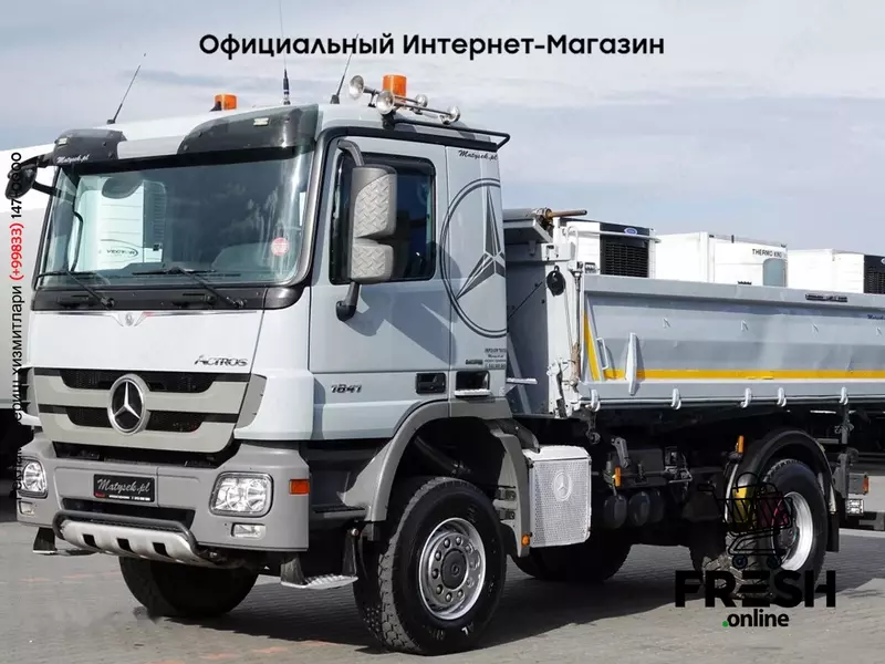 Самосвал Mercedes-Benz ACTROS 1841