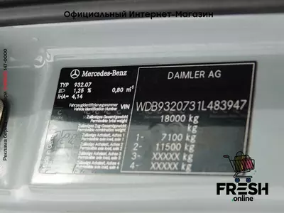 Самосвал Mercedes-Benz ACTROS 1841