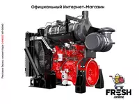 Тепловой двигатель Stage V F3.8 - 95 299 040 сум