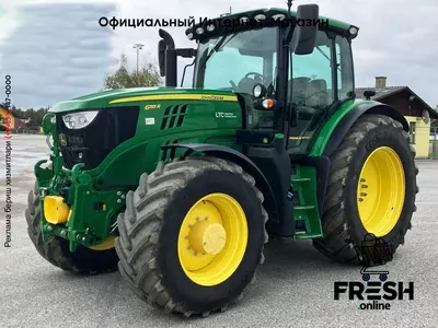 Колесный трактор John Deere 6155R