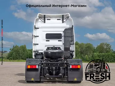 Тягач Sany D495A