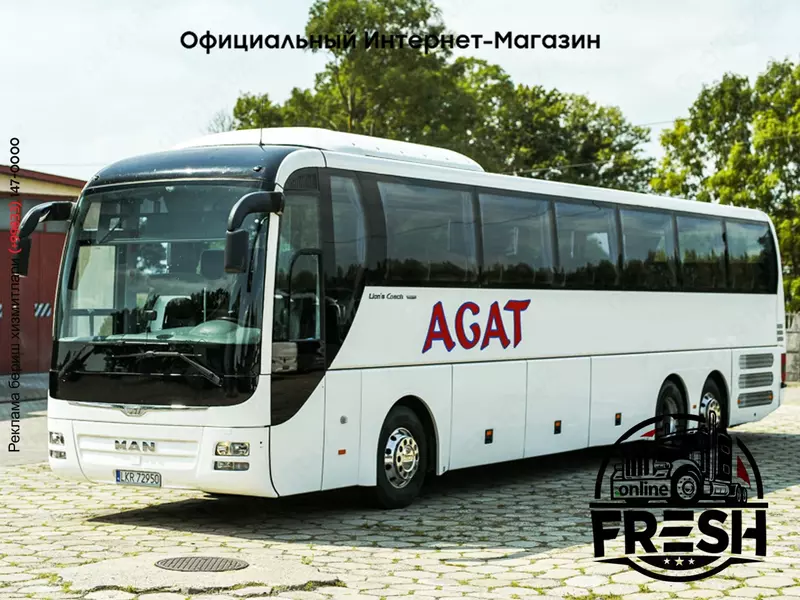 Туристический автобус MAN Lion's Coach L R08 Euro VI