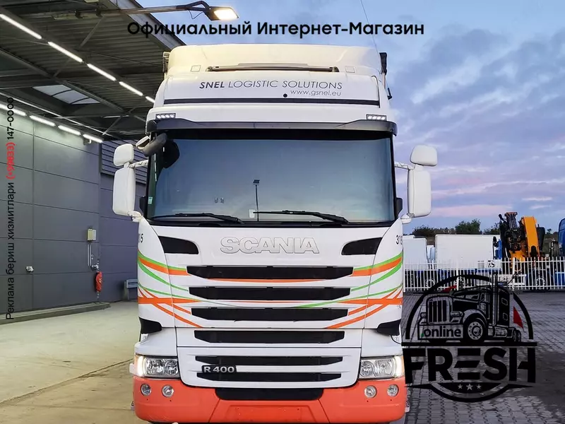 Scania R400 6X2 Шторки грузовик + прицеп