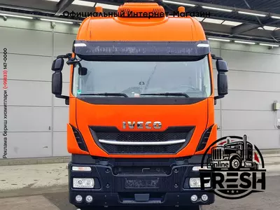 Тягач Iveco Stralis 480 6X2