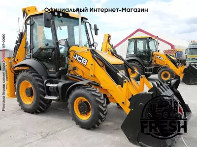 Экскаватор-погрузчик JCB 3CX New