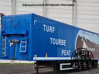 Полуприцеп Knapen K100 подвижный пол