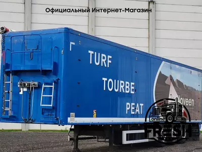 Полуприцеп Knapen K100 подвижный пол