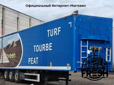 Полуприцеп Knapen K100 подвижный пол