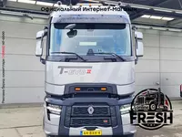 Тягач Renault T 480 4X2 В рассрочку
