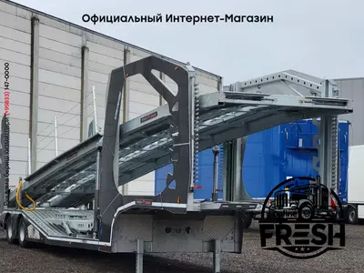 Полуприцеп Vega 2 Axle semitrailer 2 Assen автовоз