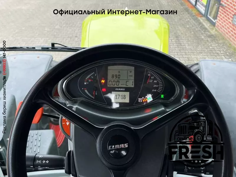 Колесный трактор Claas Arion 620 CIS