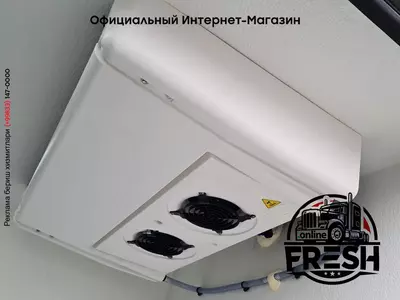 MAN TGE 3.180 Холодильник коммерческий транспорт
