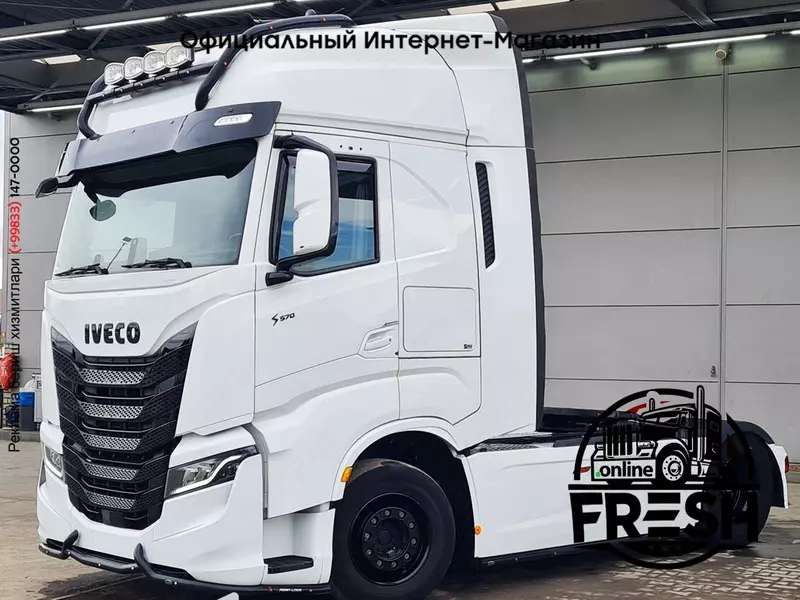 Тягач Iveco S-Way 570 4X2