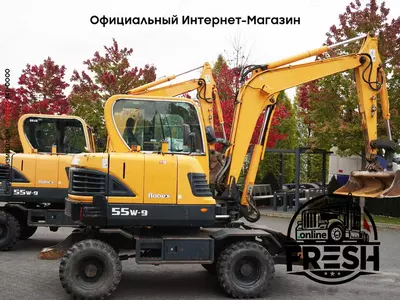 Колесный экскаватор Hyundai Robex 55W-9