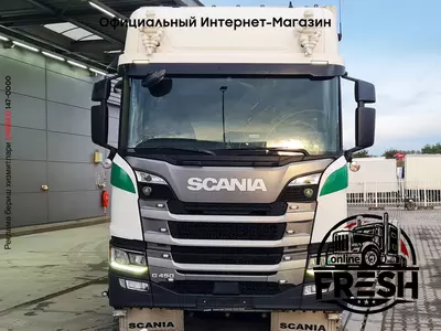 Холодильник Грузовик Scania G450 6X2 + прицеп