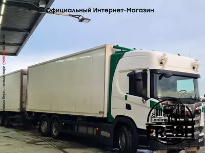 Холодильник Грузовик Scania G450 6X2 + прицеп
