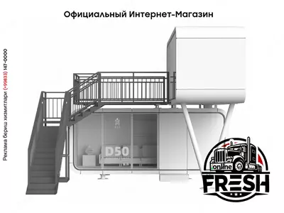 Капсульный дом LUBAN Apple Cabin D50