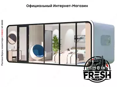 Капсульный дом LUBAN Apple Cabin D50