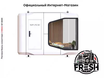 Капсульный дом V9 (1 спальня и 1 уборная, площадь 12 м2)