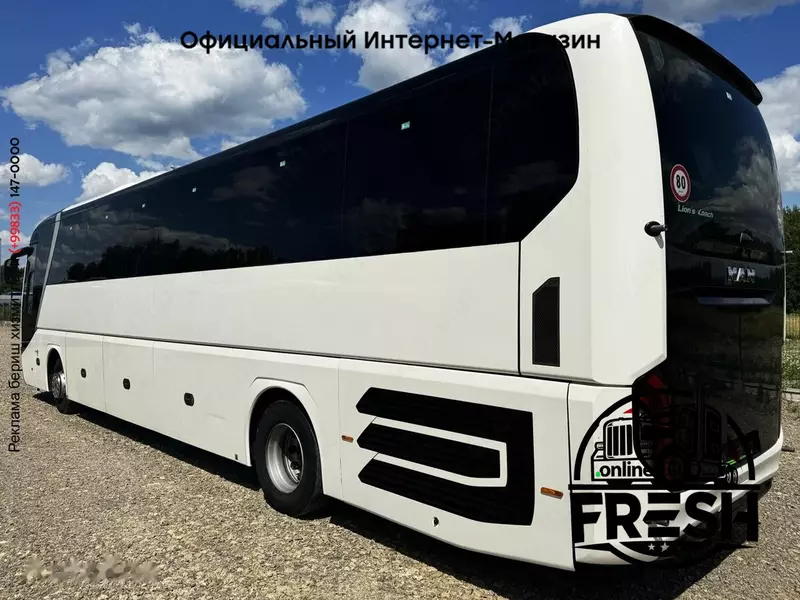 Туристический автобус MAN Lion's Coach
