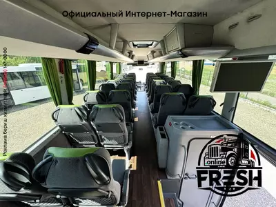 Туристический автобус MAN Lion's Coach