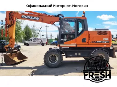 Колесный экскаватор Doosan DX 140W