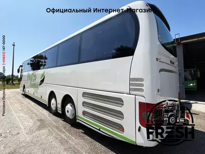 Туристический автобус MAN Lion's Coach