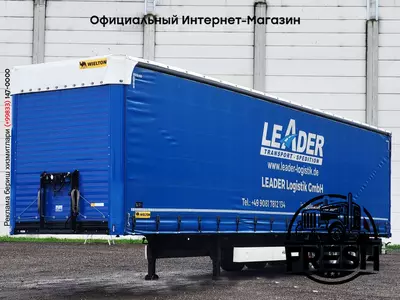 Шторки полуприцеп Wielton NS-3 3 Assen