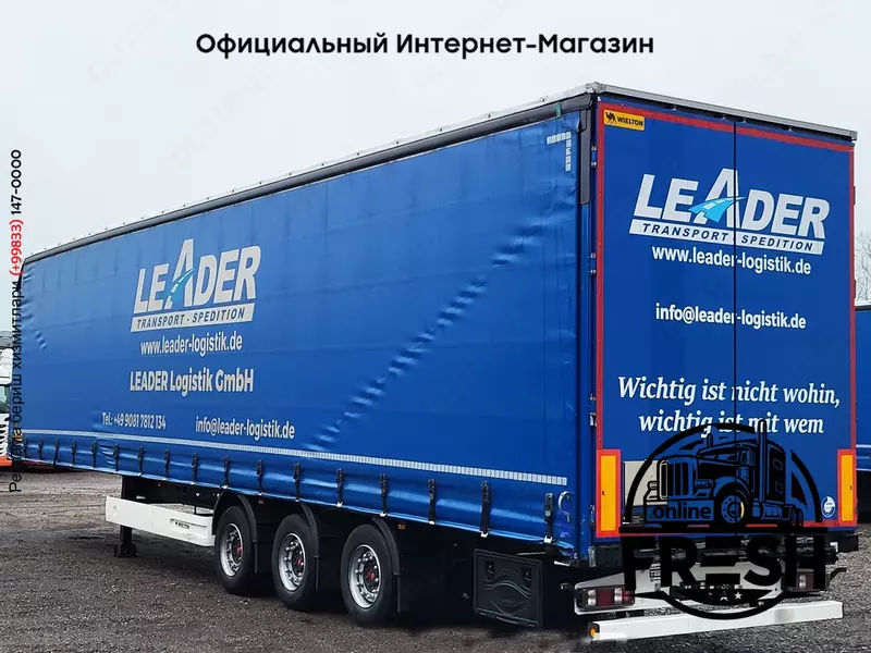 Шторки полуприцеп Wielton NS-3 3 Assen