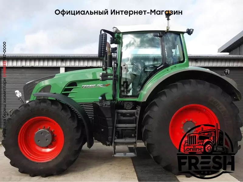 Трактор колесный Fendt 930 Vario SCR Profi Plus
