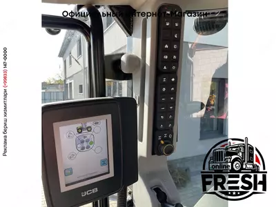 Трактор колесный JCB FASTRAC 4220 820h