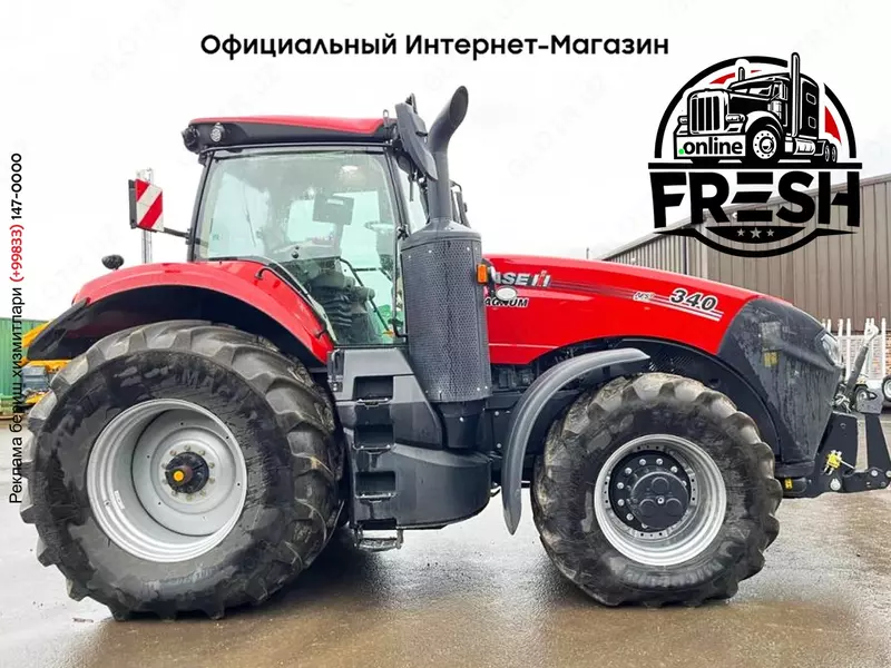 Колесный трактор CASE IH Magnum 340 AFS Connect