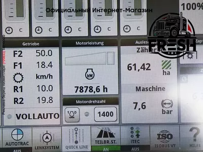 Колесный трактор John Deere 7310R + GPS