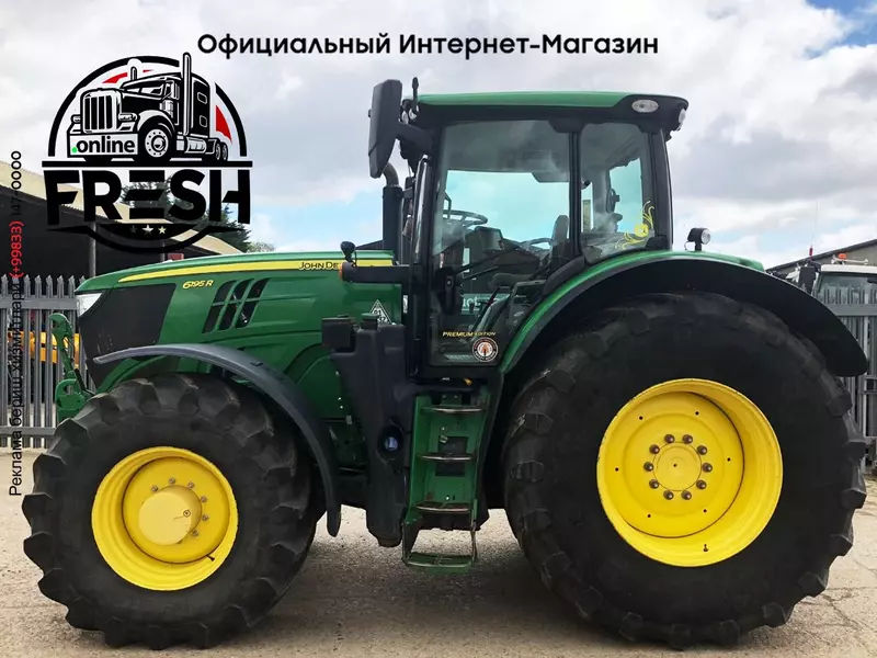 Колесный трактор John Deere 6195R Premium
