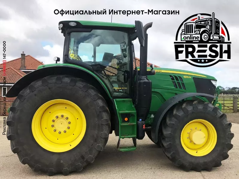Колесный трактор John Deere 6195R Premium