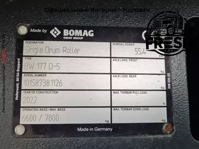 Грунтовый каток Bomag BW177 D-5 Roller