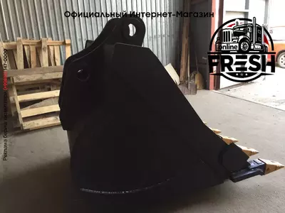 Ковш экскаваторный 1.2 м.куба