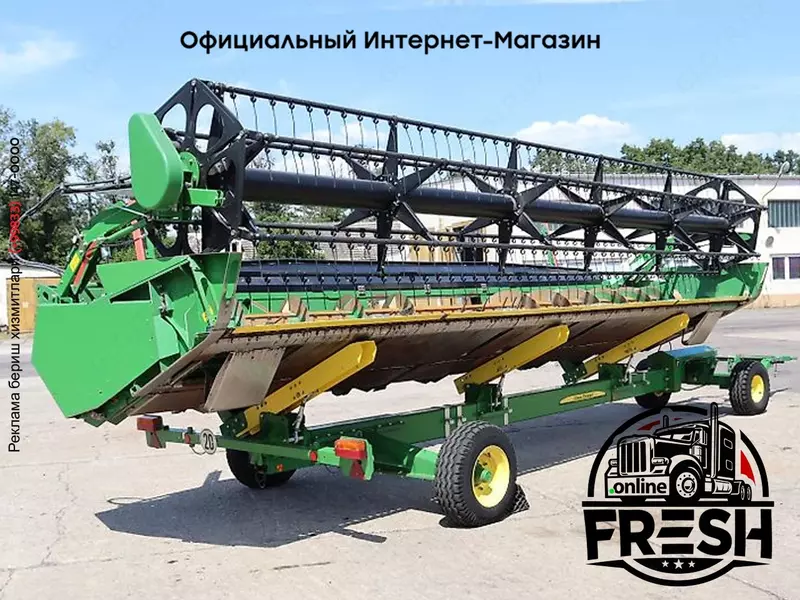 Зерноуборочный комбайн John Deere W 650i