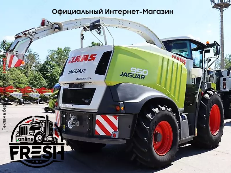 Кормоуборочные комбайн Claas JAGUAR 950+ORBIS 750